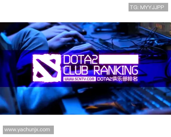 DOTA2耐力排行榜更新LNG战队表现卓越稳居第一