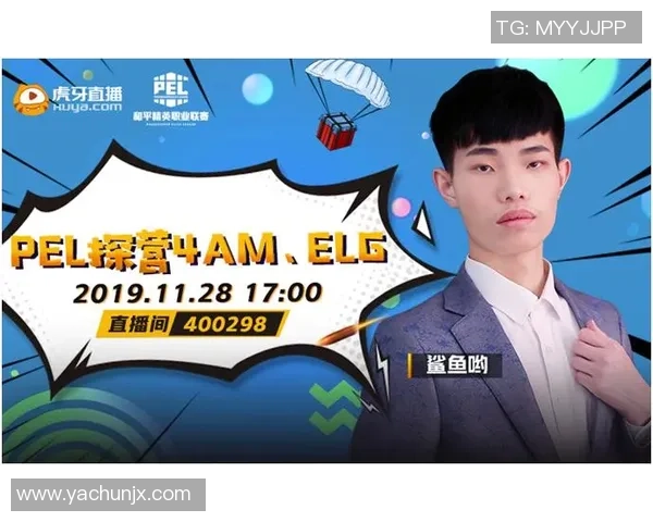 和平精英战术解析:深入剖析WE战队的防守策略与技巧 和平精英战术解析:深入剖析WE战队的防守策略与技巧