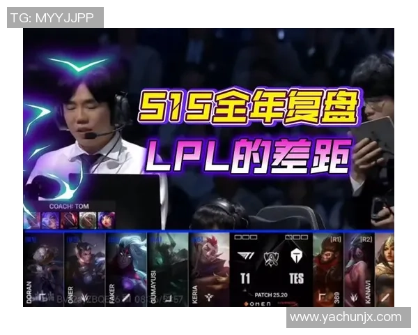赛后复盘TES与FPX对决速度之争的关键因素与战术解析 赛后复盘TES与FPX对决速度之争的关键因素与战术解析