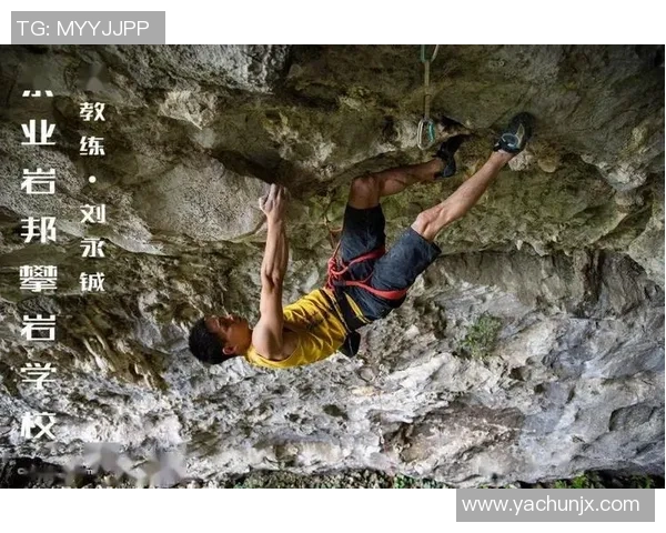 西安攀岩队在极限运动联赛中以50分稳居积分榜首位 西安攀岩队在极限运动联赛中以50分稳居积分榜首位